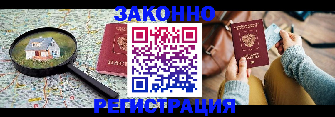 регистрация для школы в Данкове